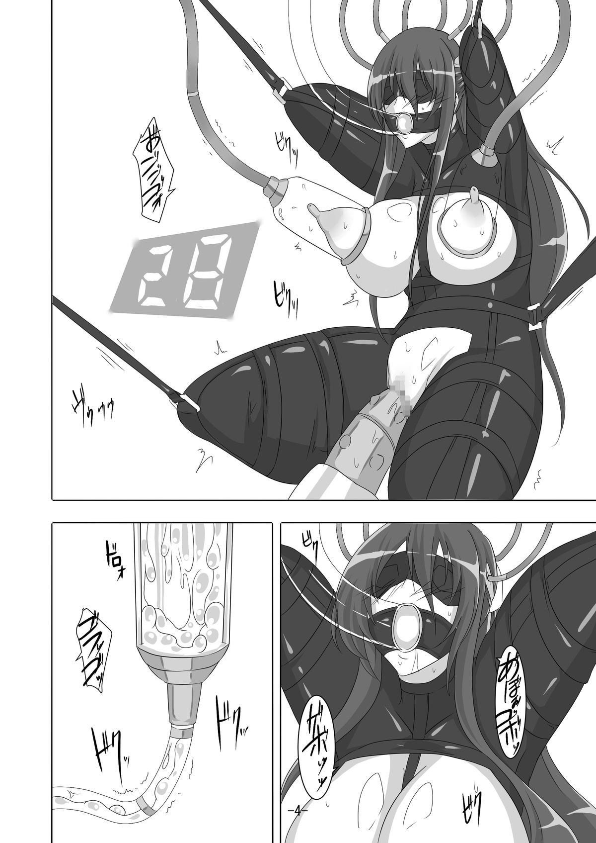 Taimanin Rinko 3 page 5 full