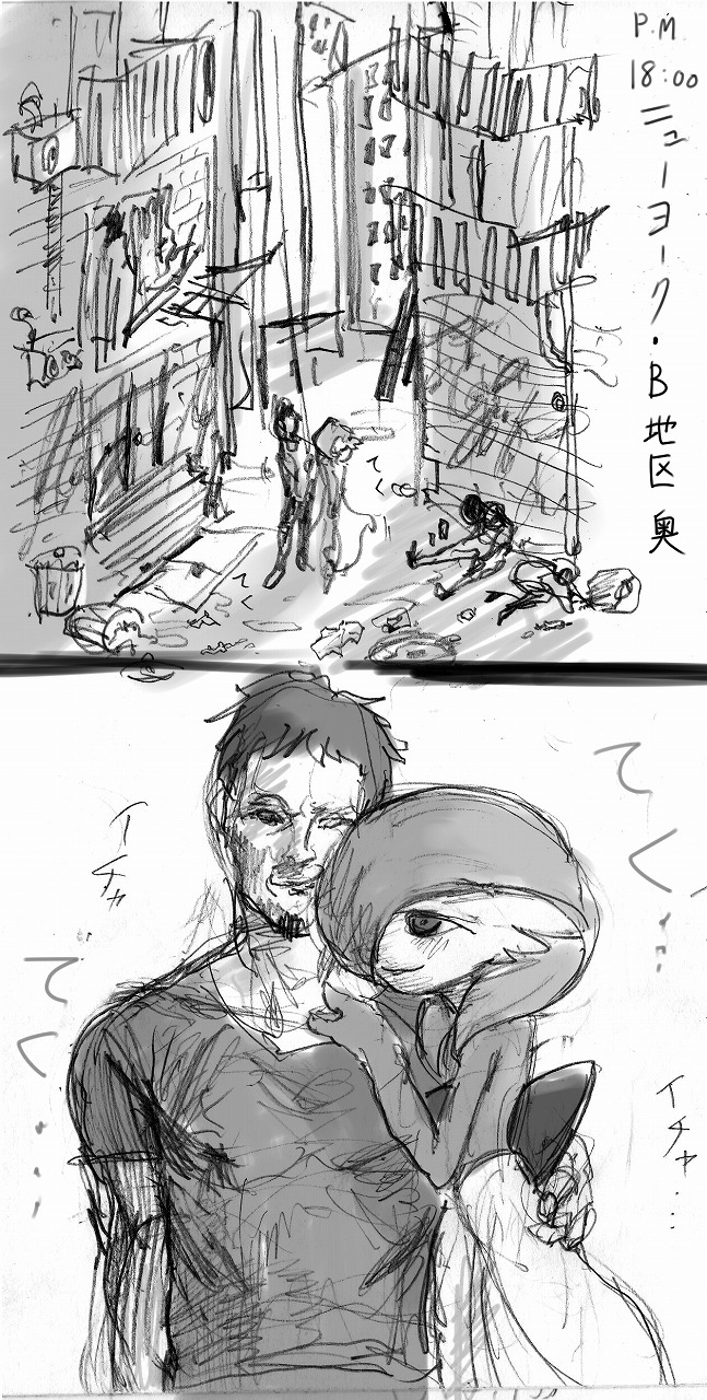 一昨年の日記 page 2 full