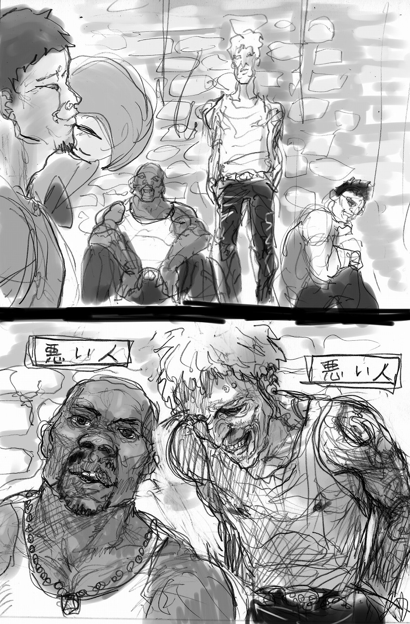 一昨年の日記 page 3 full