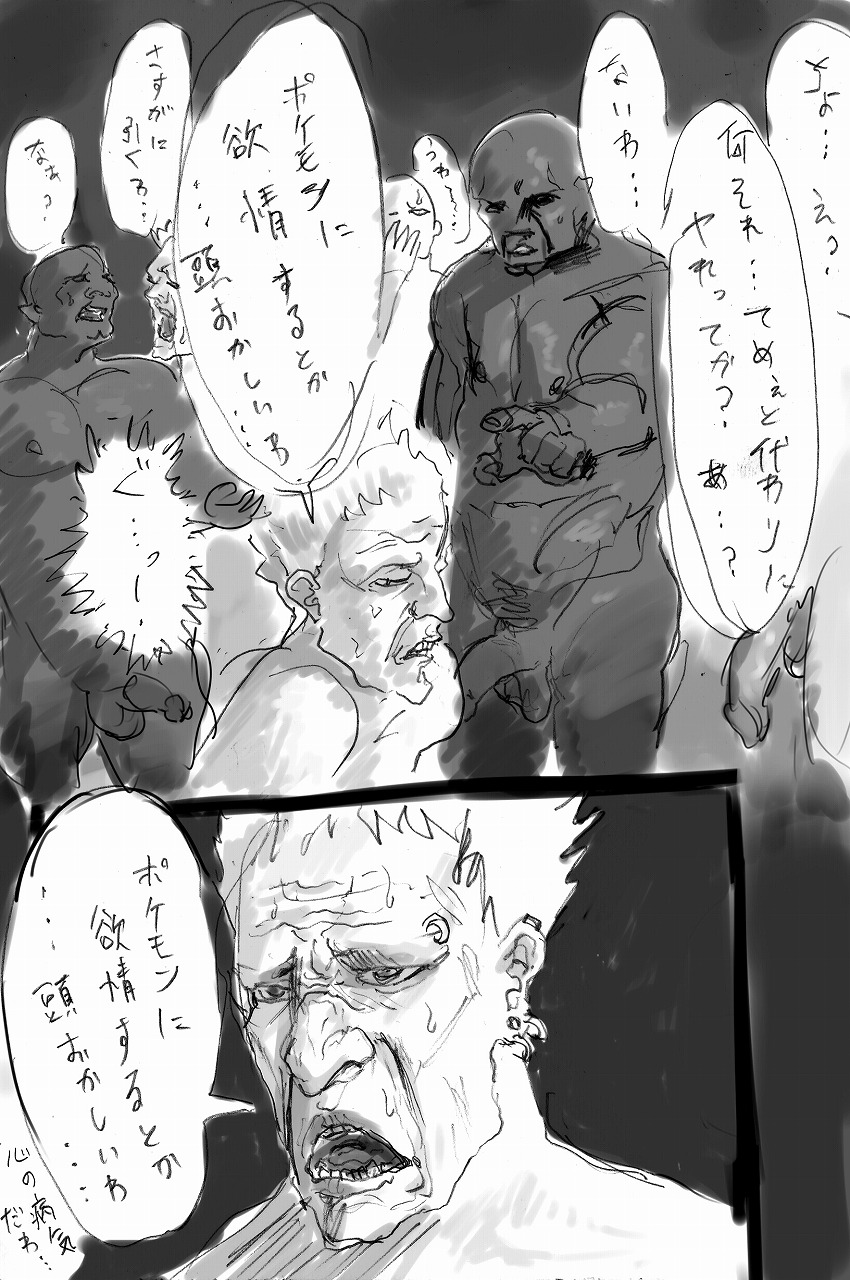 一昨年の日記 page 9 full