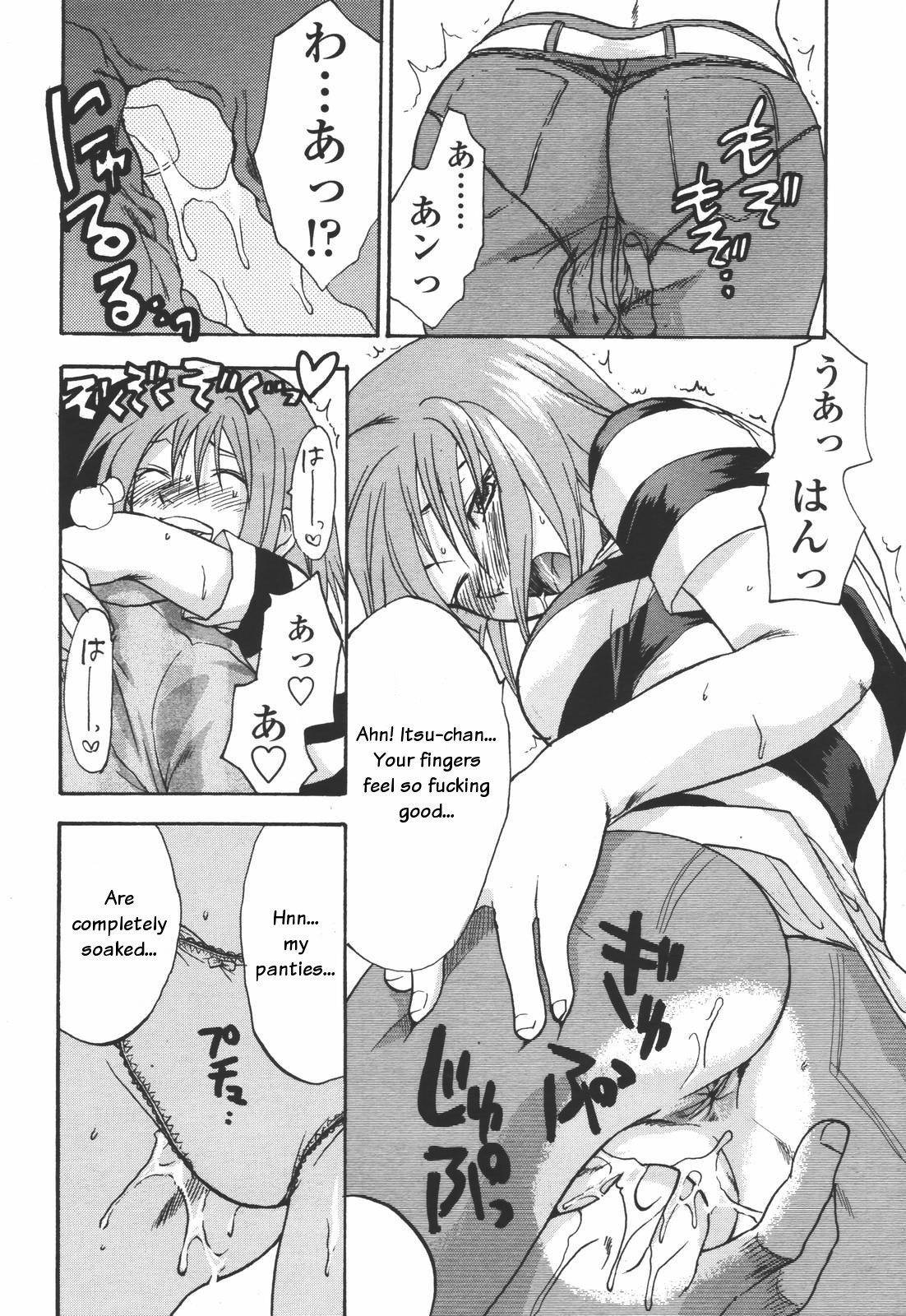 Cutie Devil page 8 full