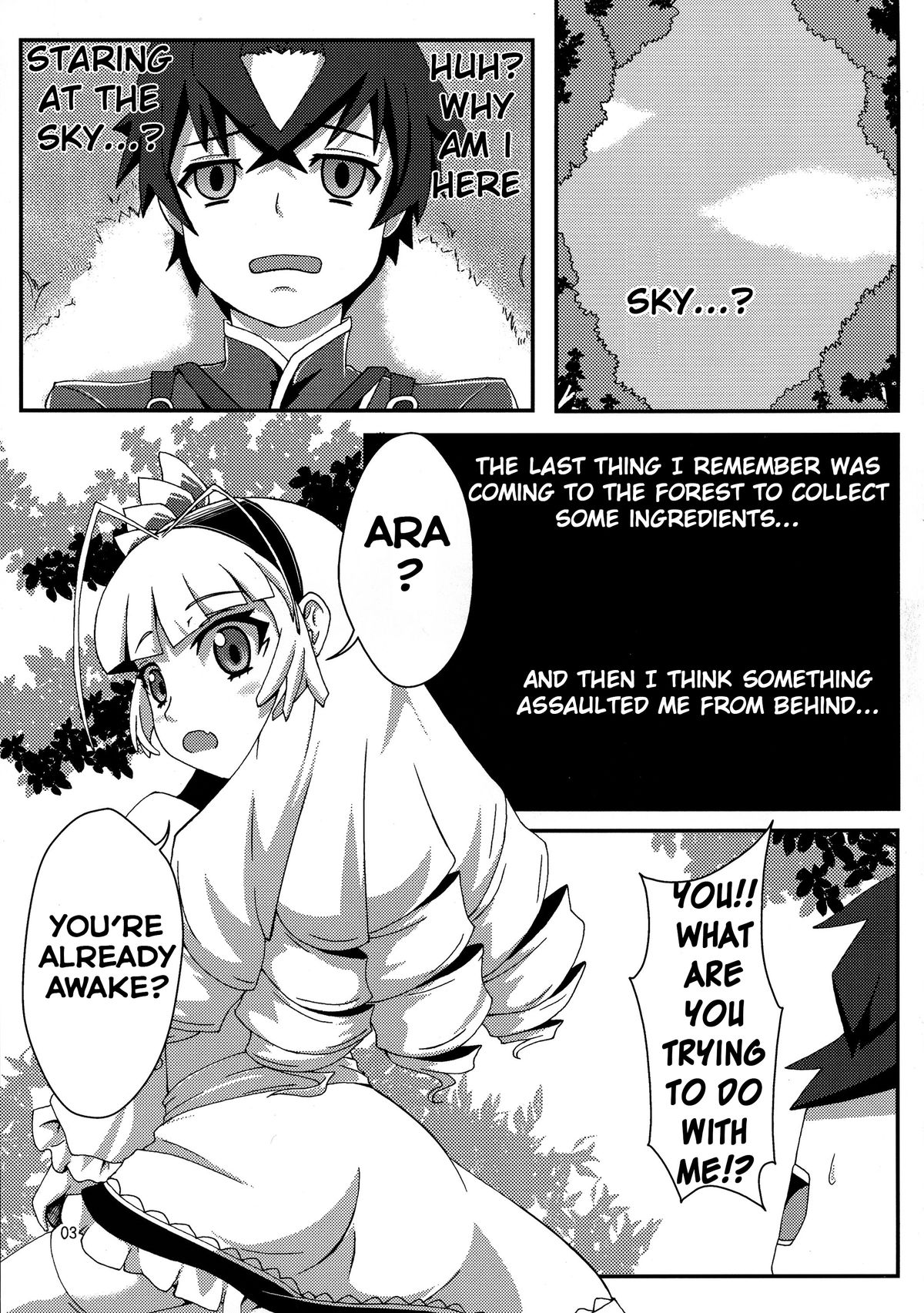 Dragoon Heart page 3 full