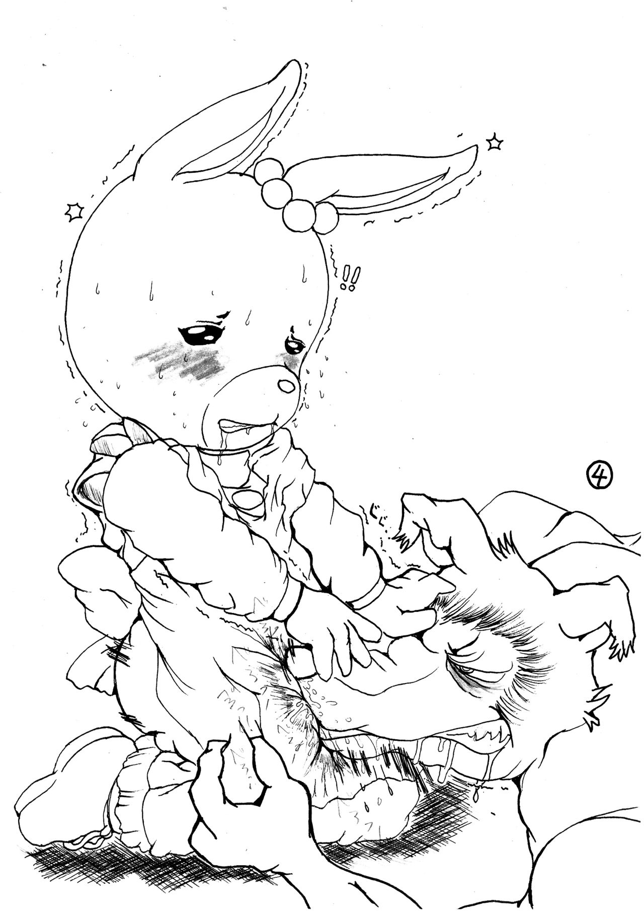 Oide yo Maple Town page 5 full