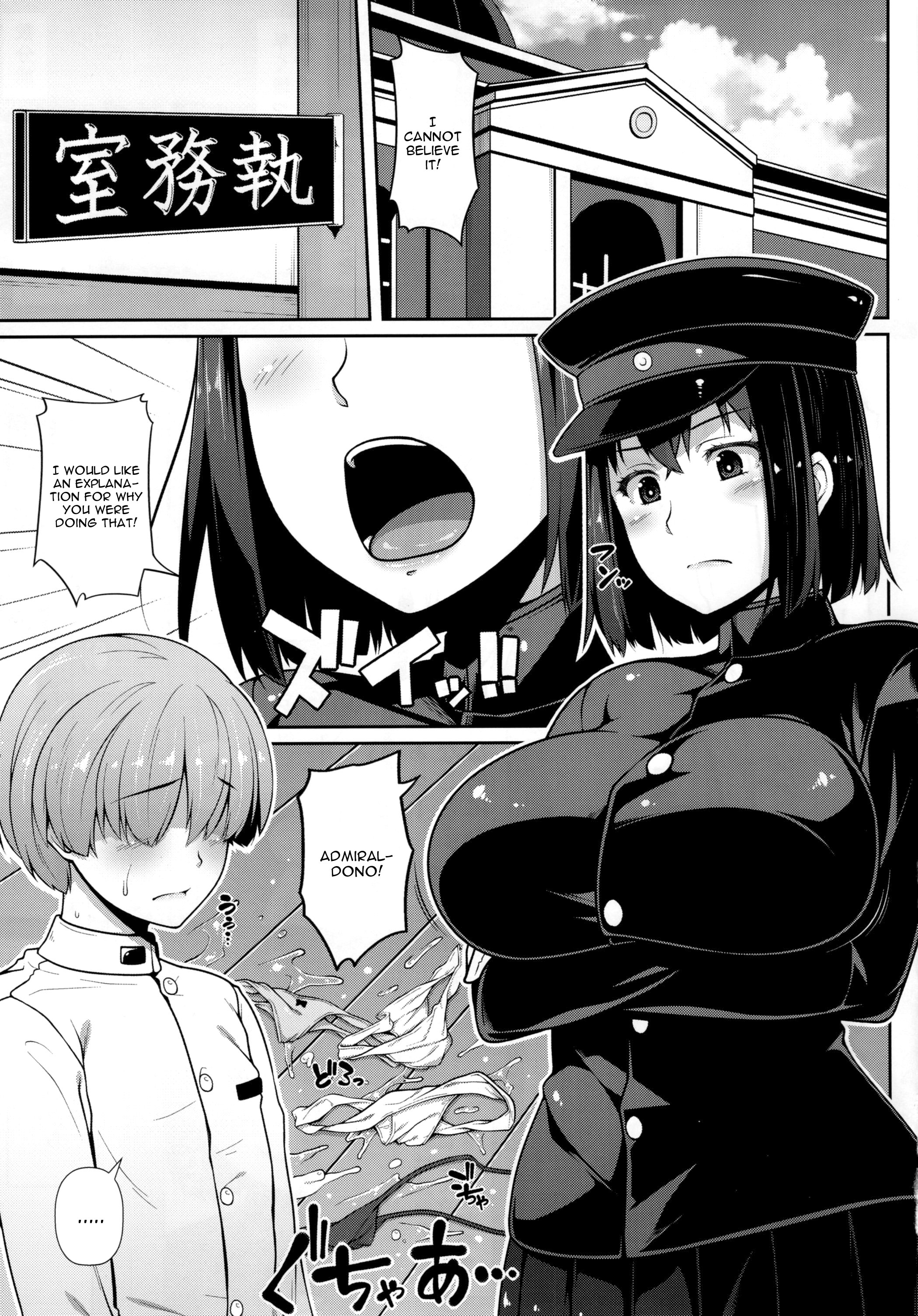 Akitsu Maru wa Ketsuana Gurui Onee-chan page 5 full