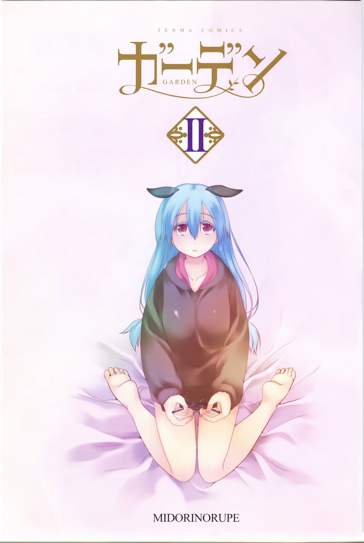 Garden II page 4 full