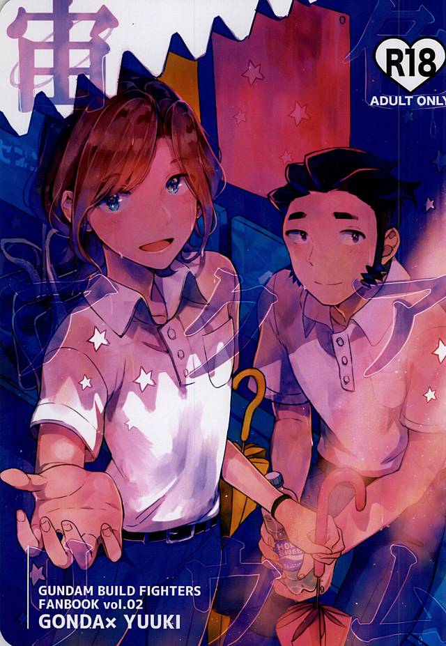 Sorairo Aquarium page 1 full