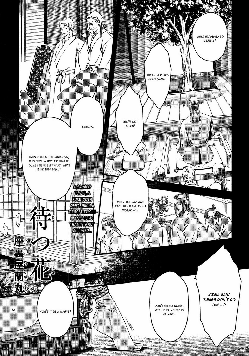Matsu Hana | The Awaiting Flower page 1 full