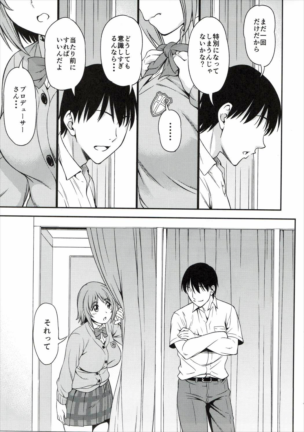 Mou Ichido Lovin'You page 6 full