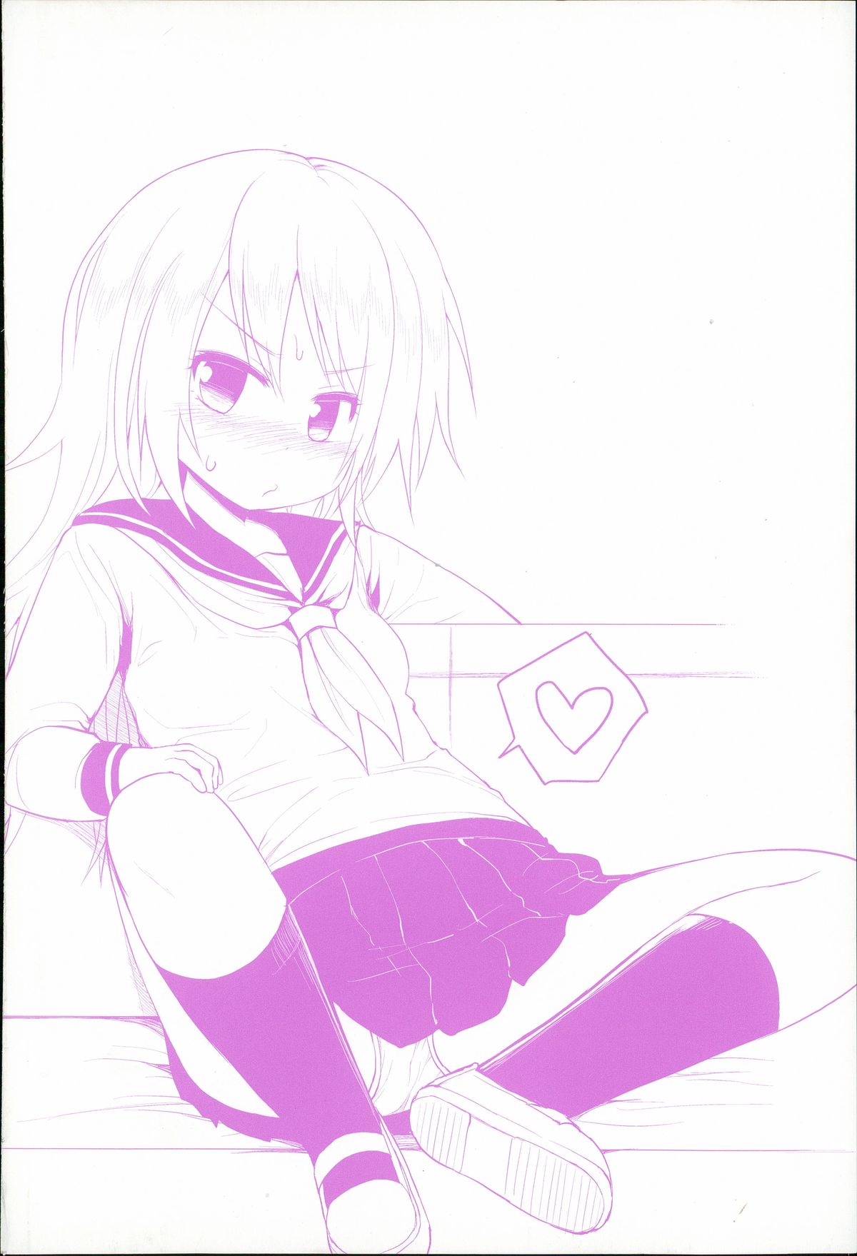 Gyutto Issho page 4 full