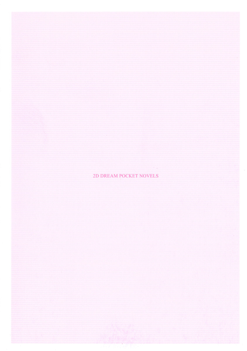 Ojou-sama wa Berochuu LOVE! page 10 full