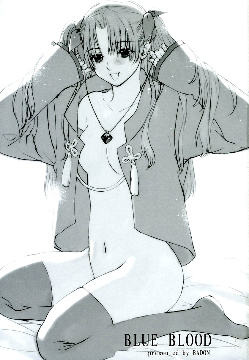 Blue Blood page 2 full
