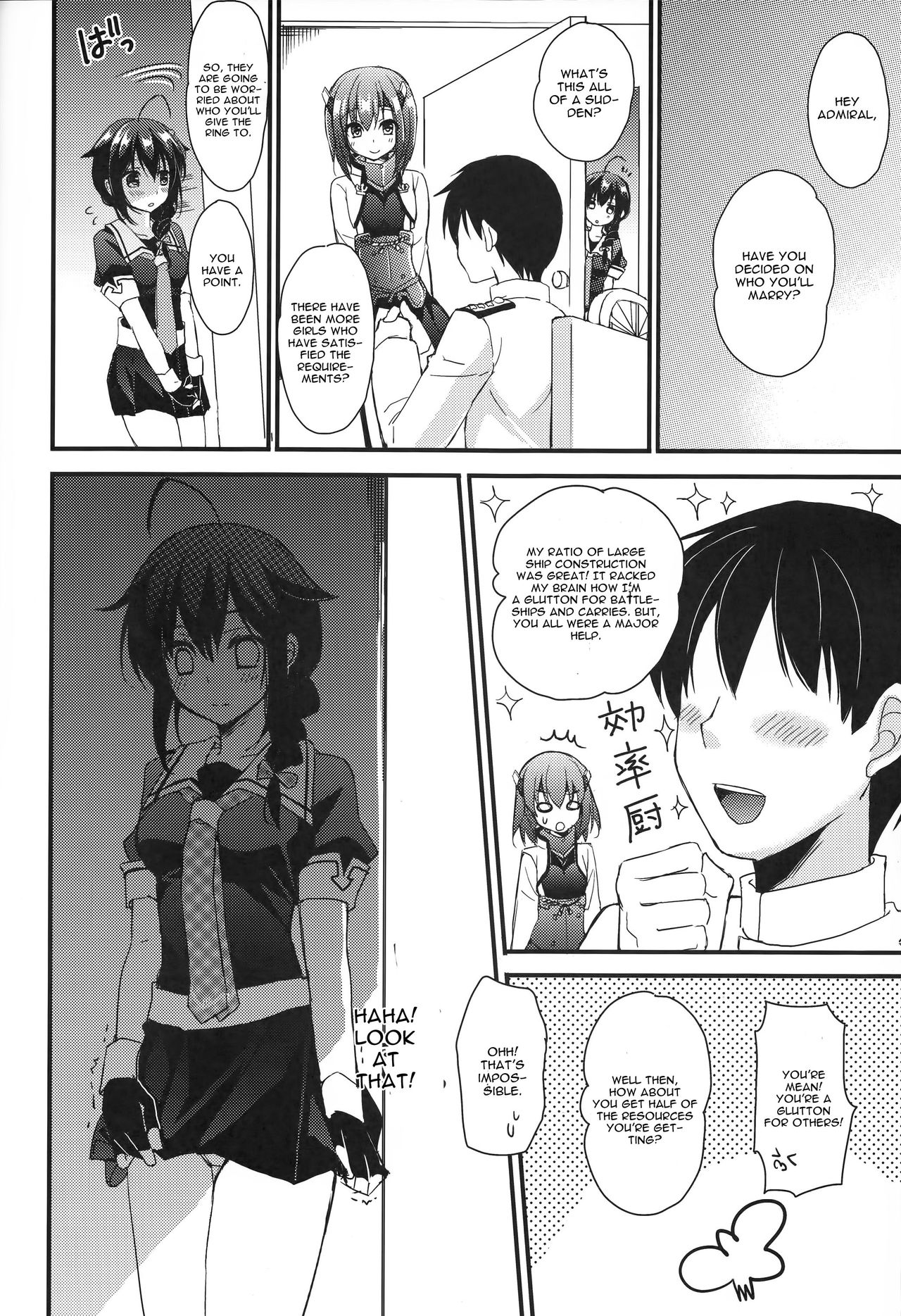 Shigure Yandere page 10 full