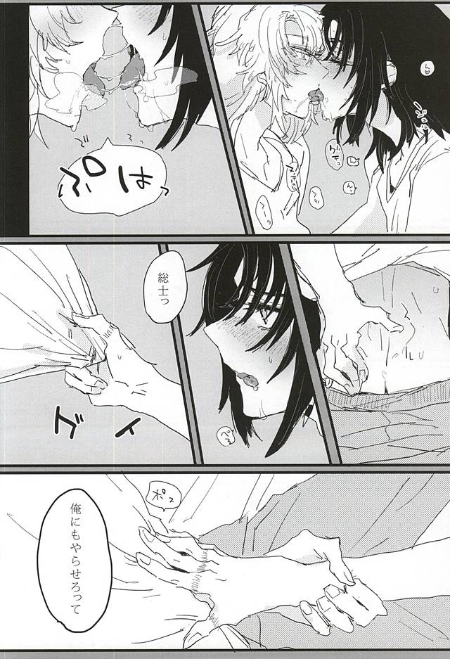 bottom of your trench page 10 full