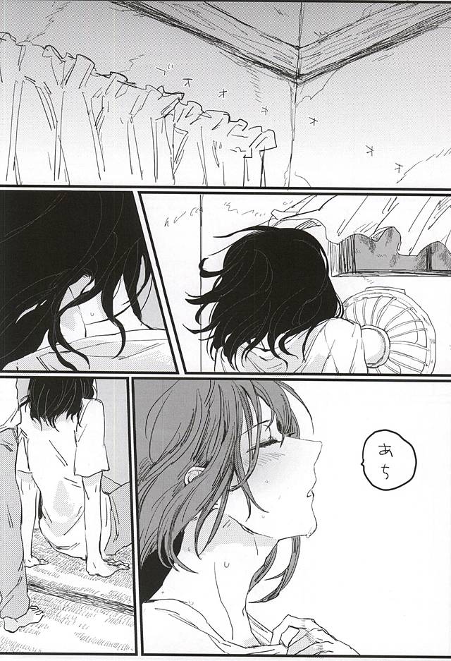 bottom of your trench page 6 full