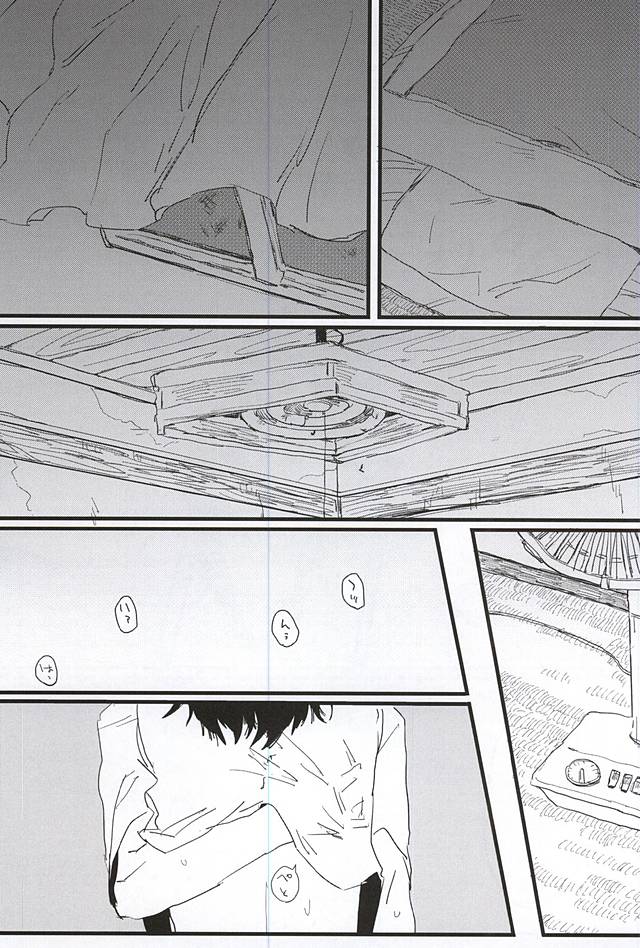 bottom of your trench page 9 full