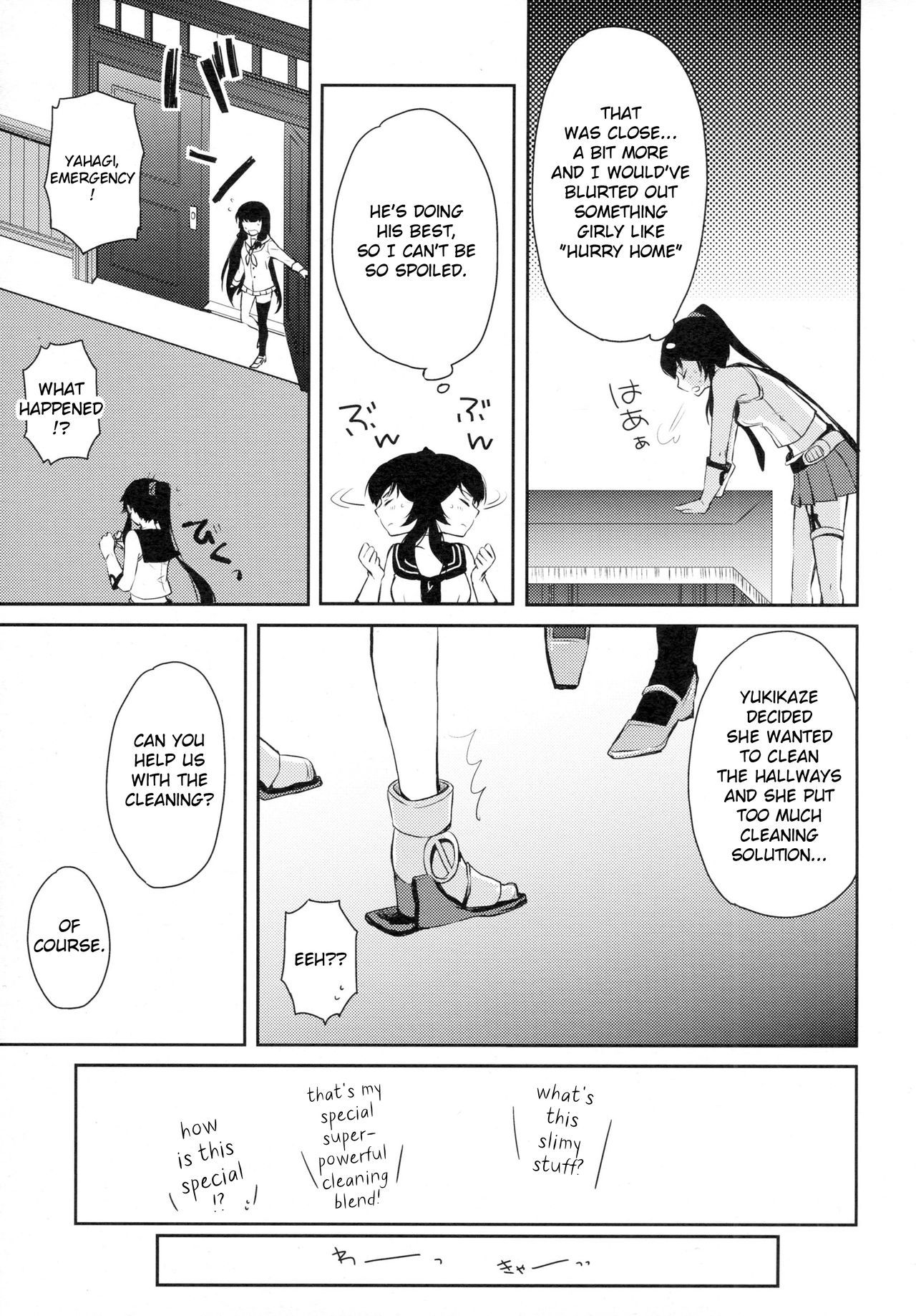 Yoru Yahagi 2 page 10 full