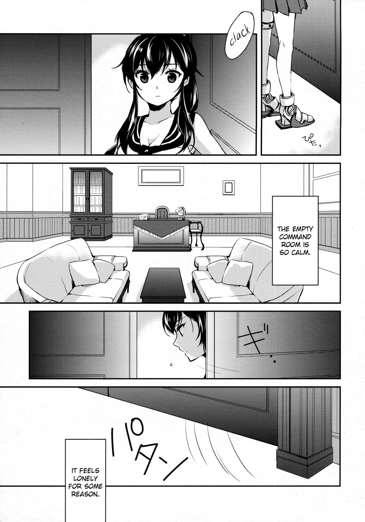 Yoru Yahagi 2 page 4 full