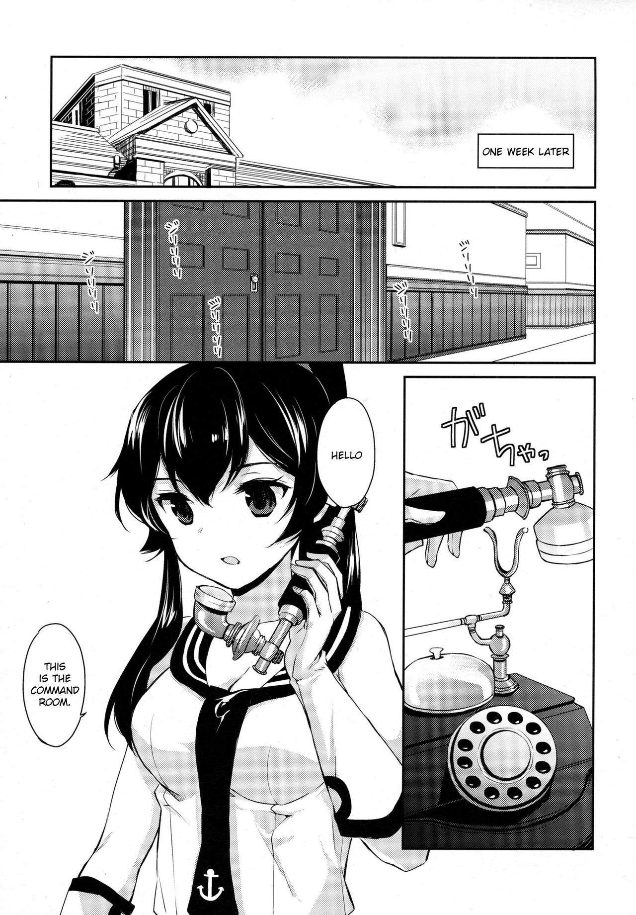 Yoru Yahagi 2 page 6 full