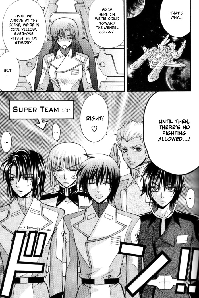 Shiba Athrun. ~Uchuu kara no Shinrakusha!? Athrun Shokushu Jigoku!!~ page 4 full
