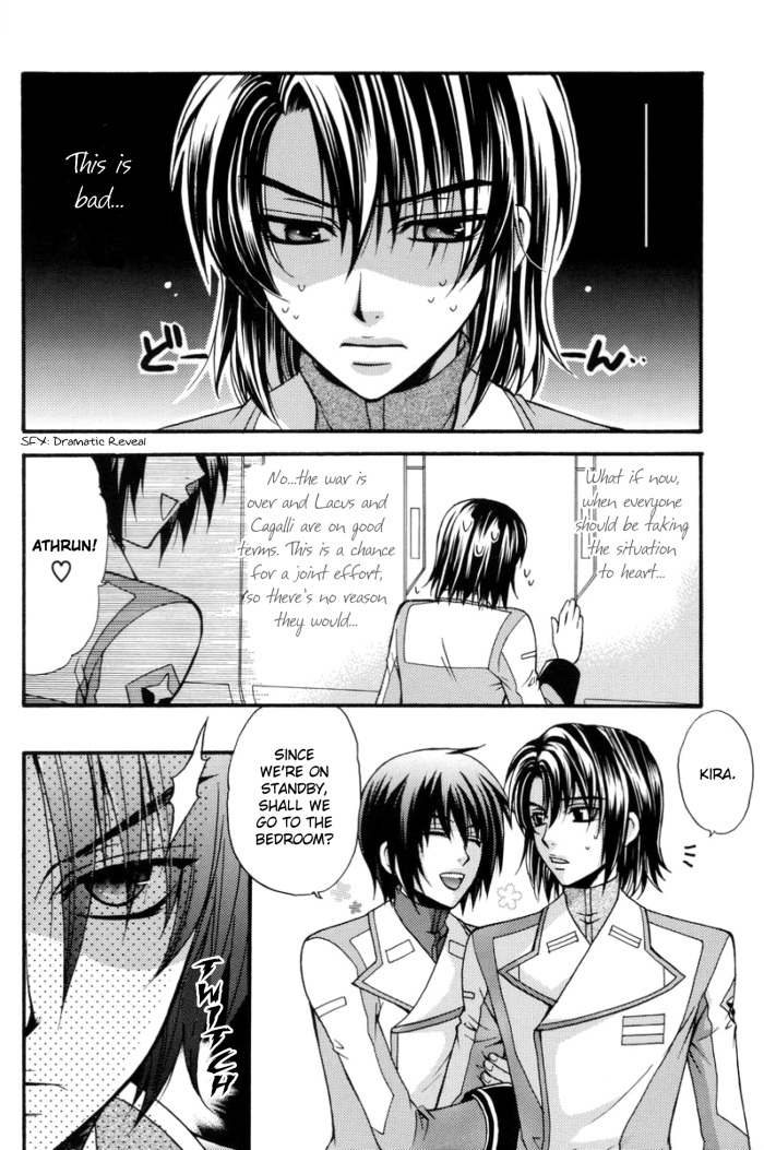 Shiba Athrun. ~Uchuu kara no Shinrakusha!? Athrun Shokushu Jigoku!!~ page 5 full