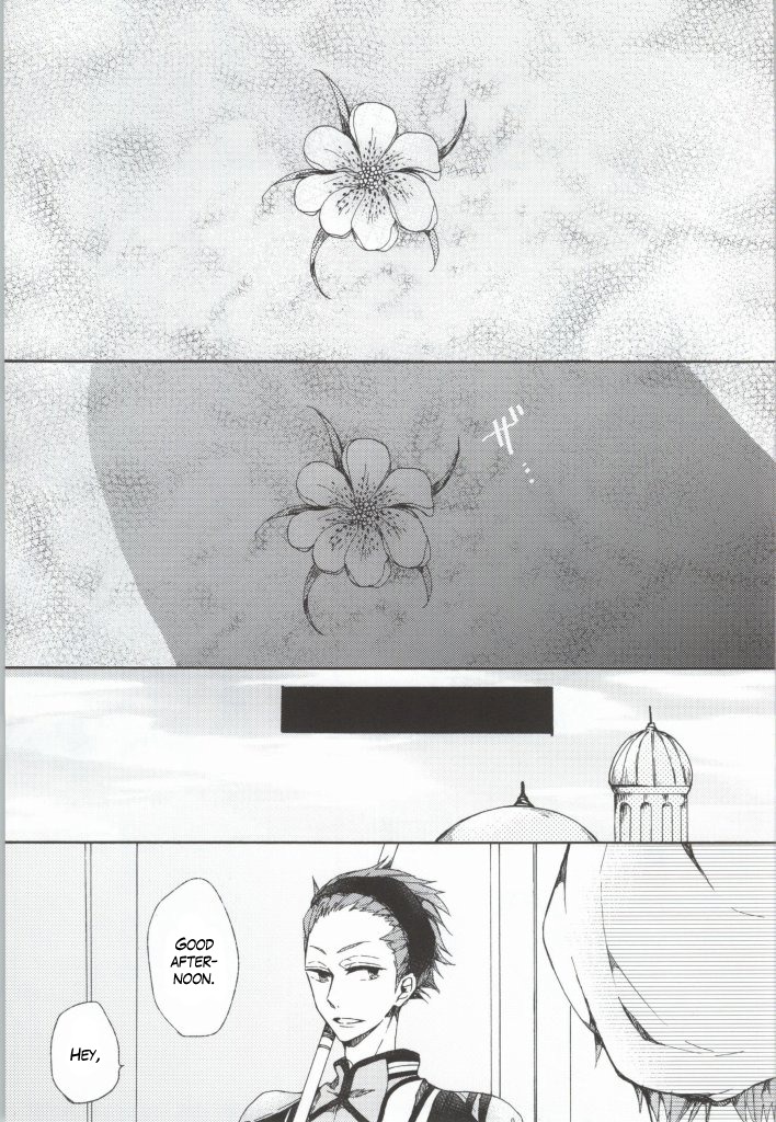 Kahen ni Maroi Ai wo Kasanete page 3 full