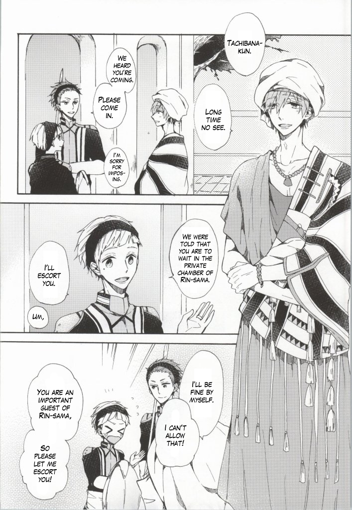 Kahen ni Maroi Ai wo Kasanete page 4 full