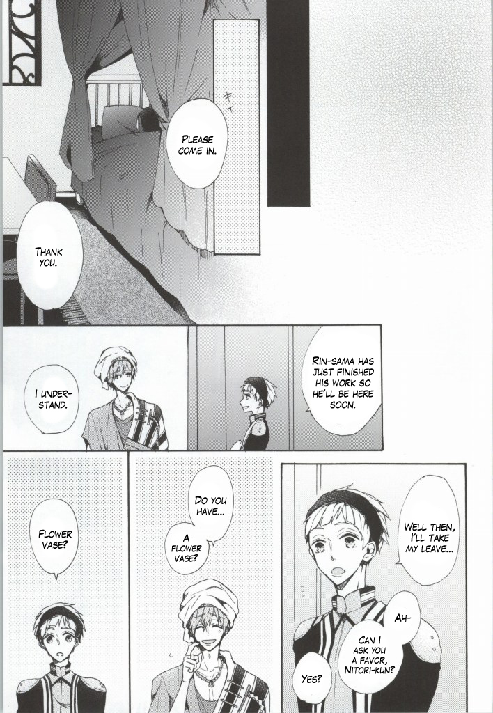Kahen ni Maroi Ai wo Kasanete page 5 full