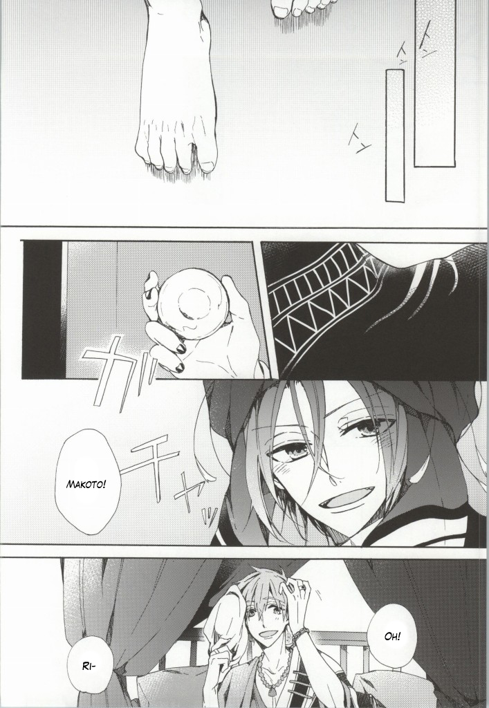 Kahen ni Maroi Ai wo Kasanete page 6 full