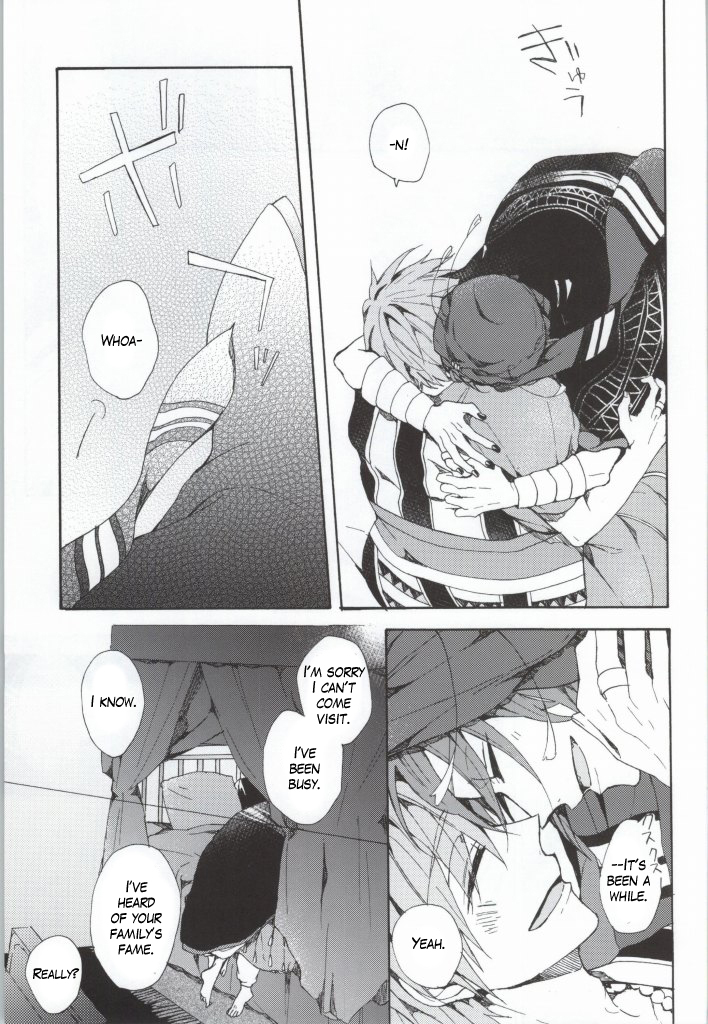 Kahen ni Maroi Ai wo Kasanete page 7 full