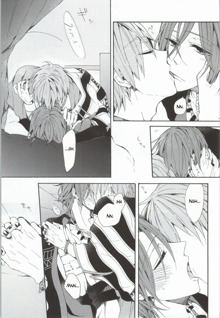 Kahen ni Maroi Ai wo Kasanete page 9 full