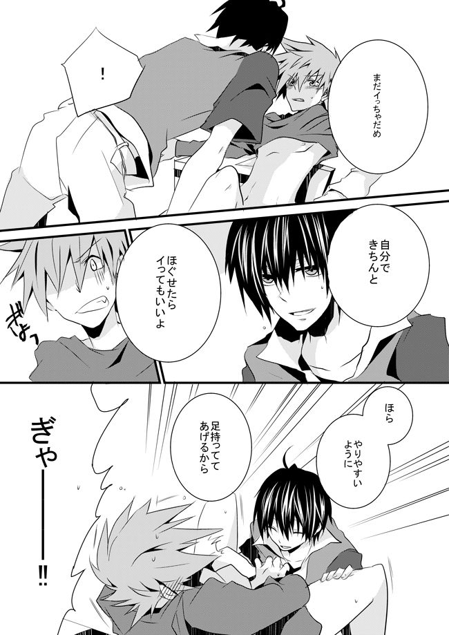 Shuuru na Ero Manga page 6 full