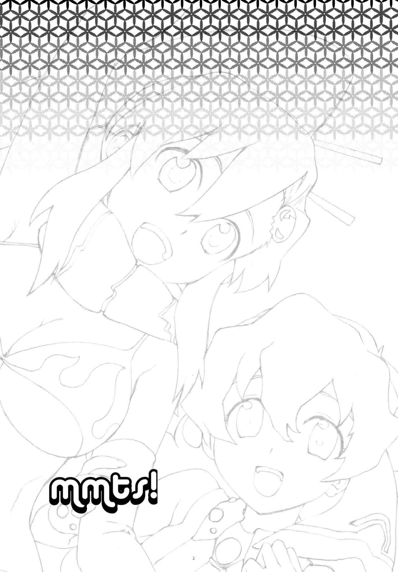 Momitashi! page 3 full