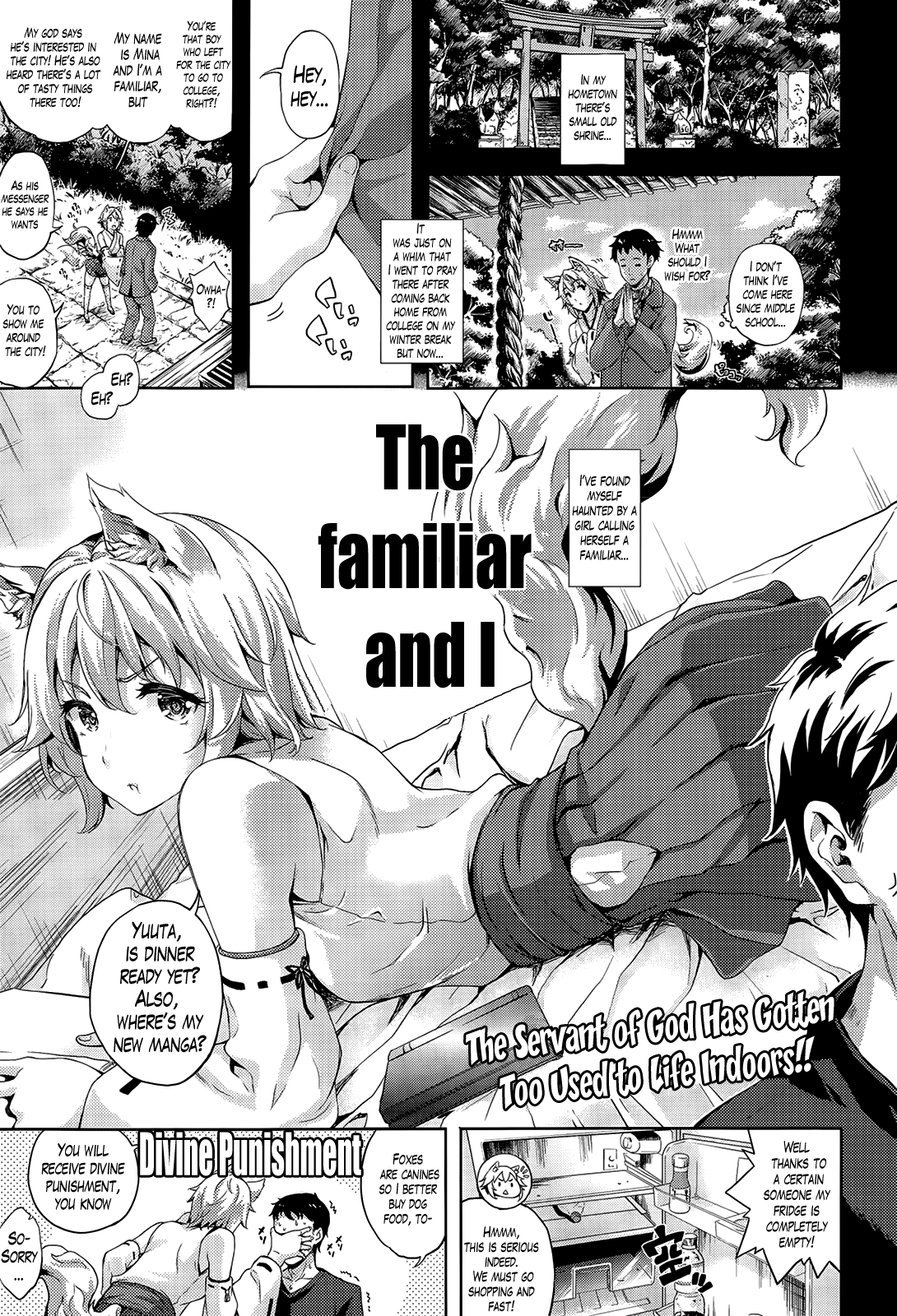 Shinshi to Ore | The Familiar and I page 1 full