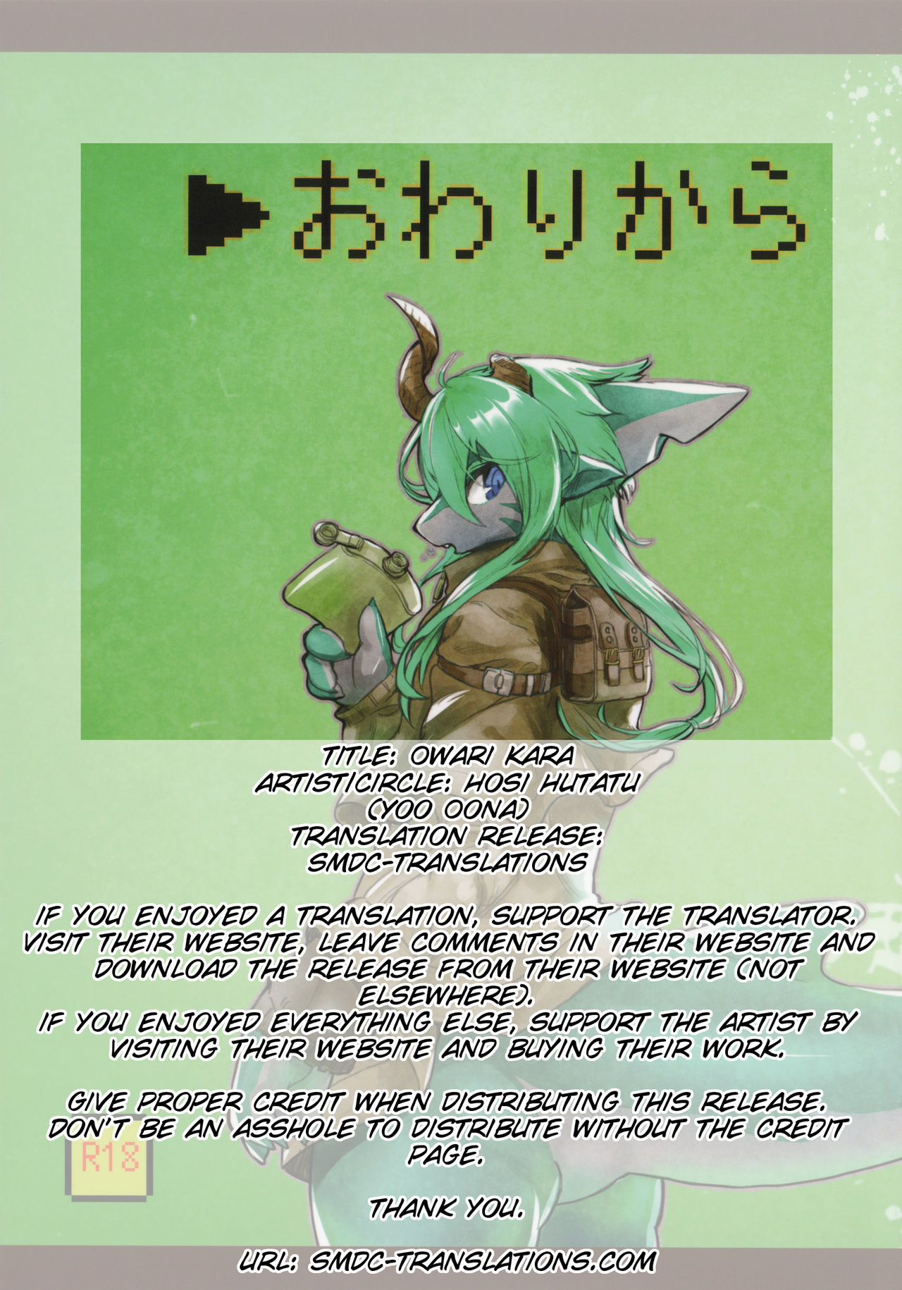 Owari Kara page 2 full