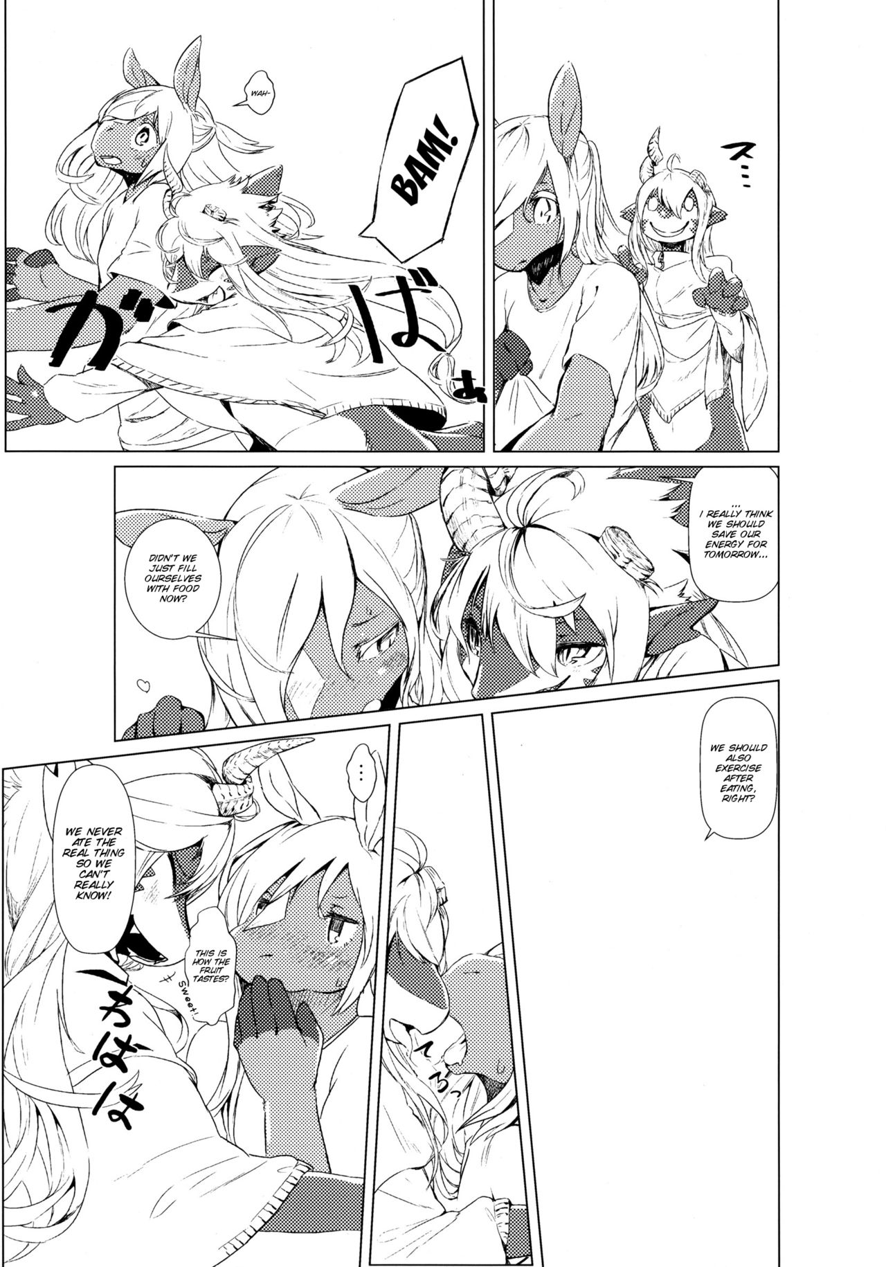 Owari Kara page 5 full