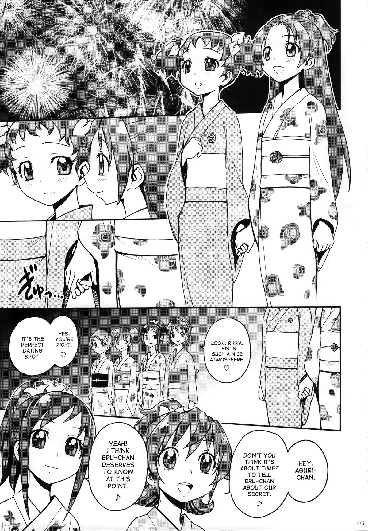 Agu x Eru Petit Mariage page 2 full