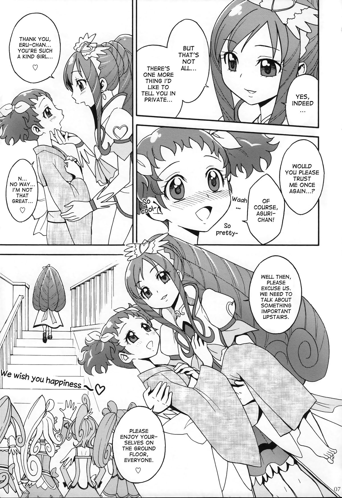 Agu x Eru Petit Mariage page 6 full