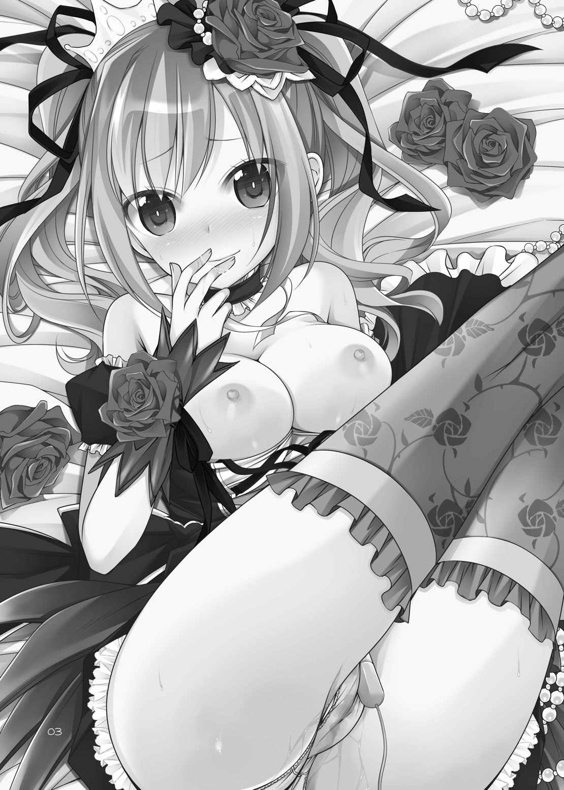 Ranko Delusion page 2 full