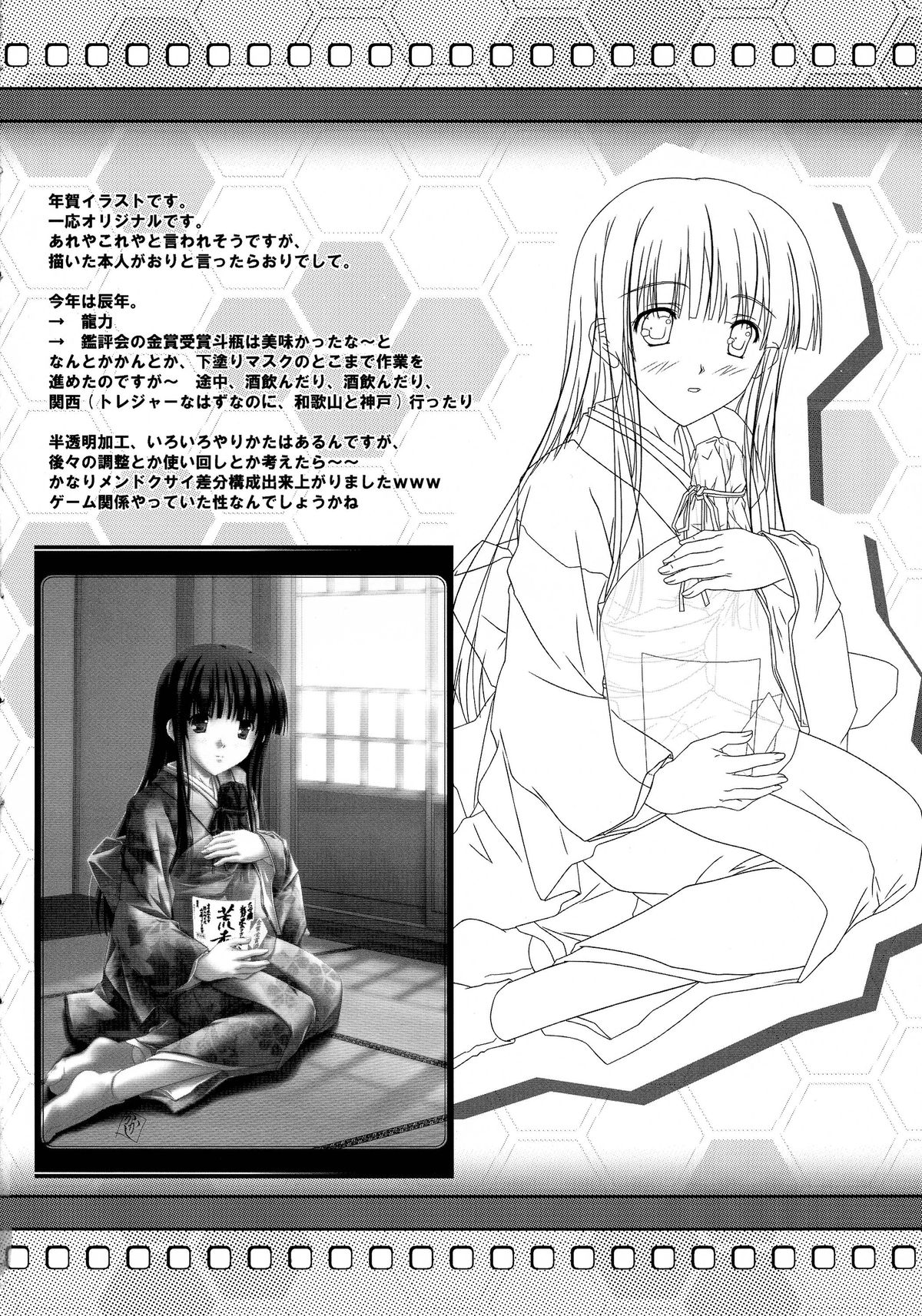 IF - impact factor - page 5 full