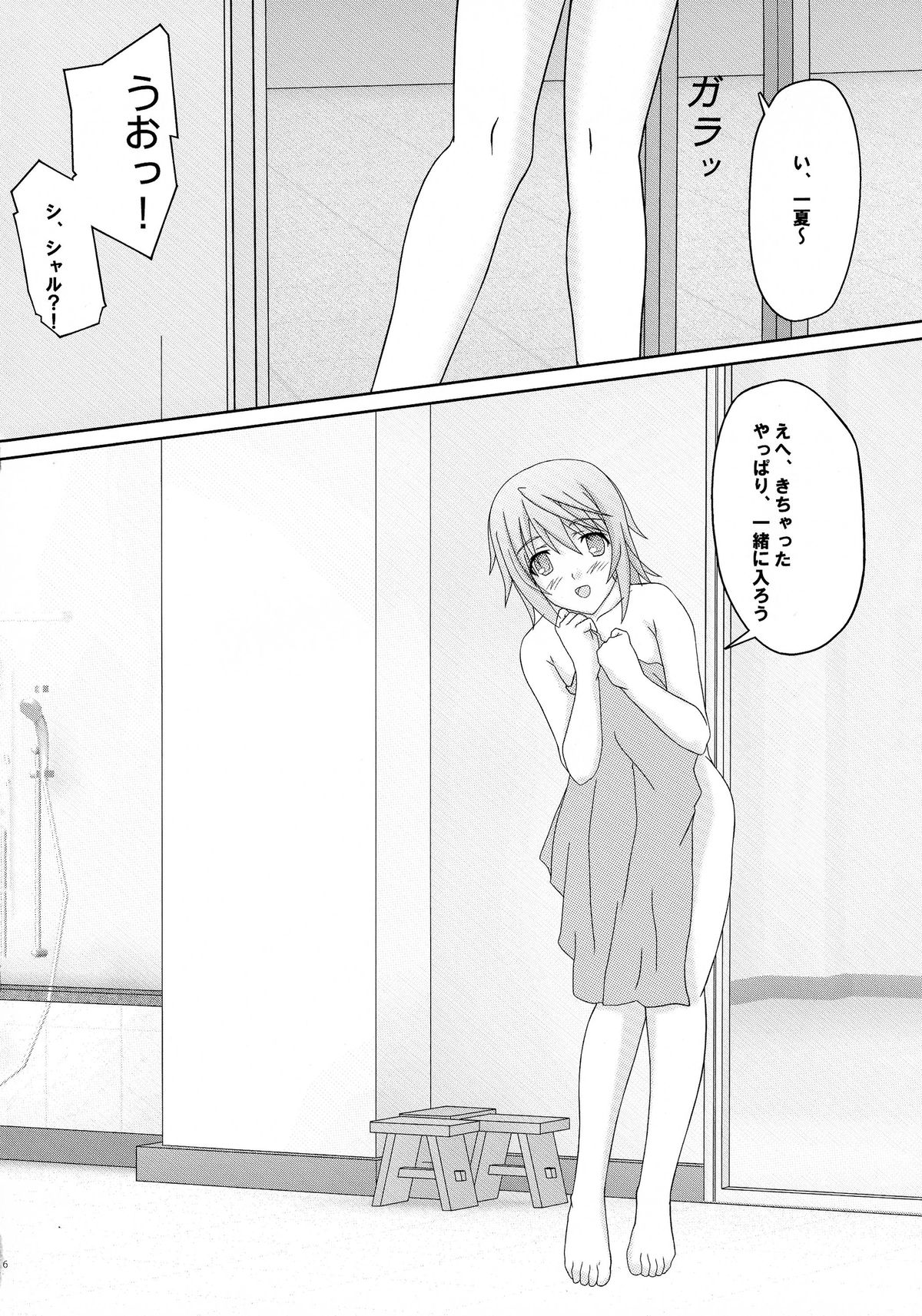 IF - impact factor - page 7 full