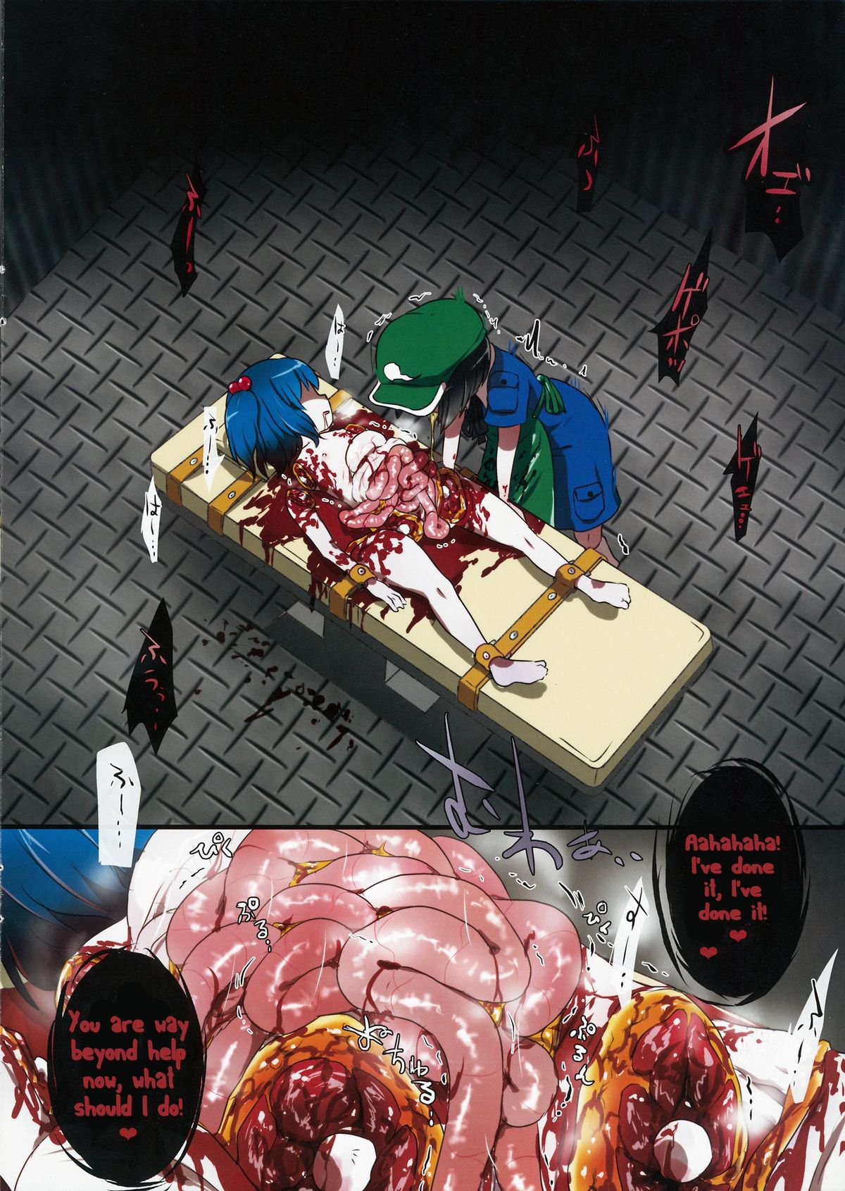 0210564801 page 6 full