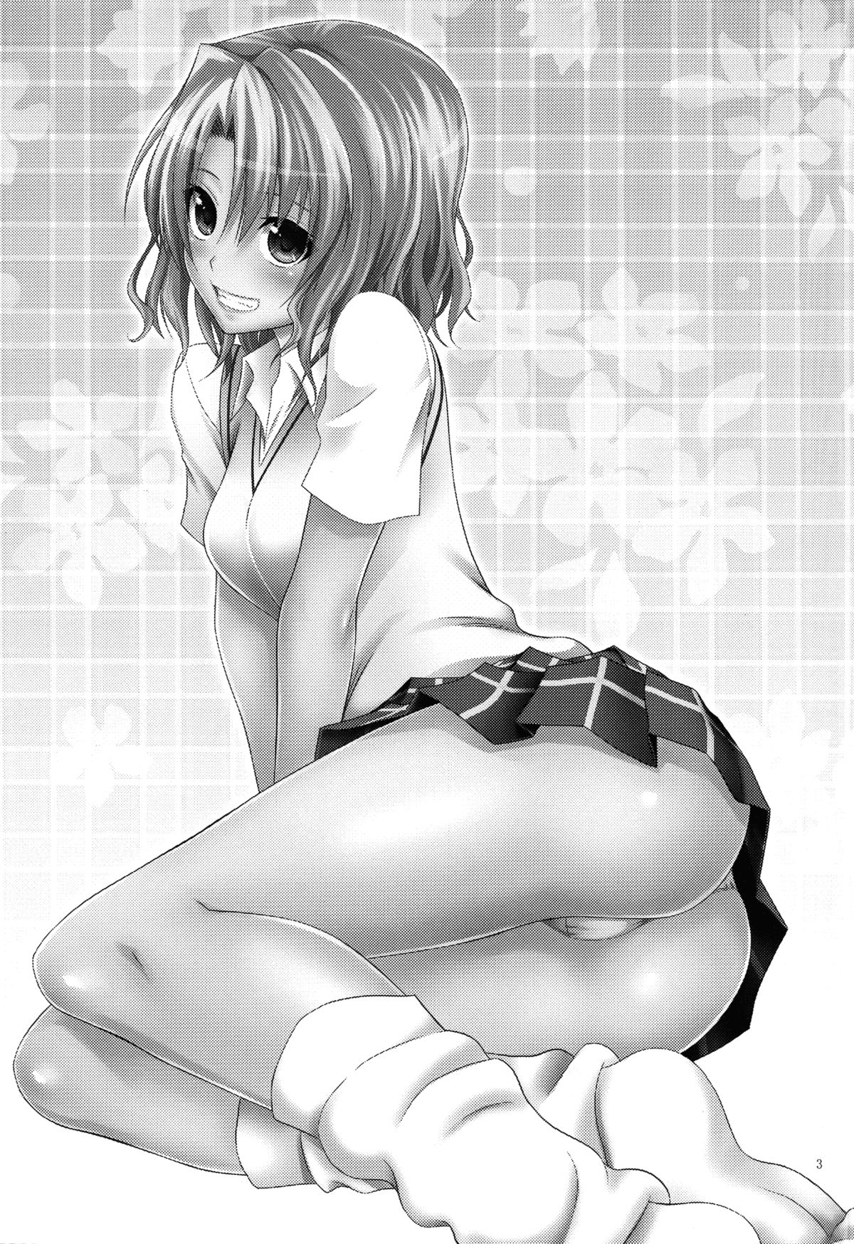 Momioka no Jijou page 2 full