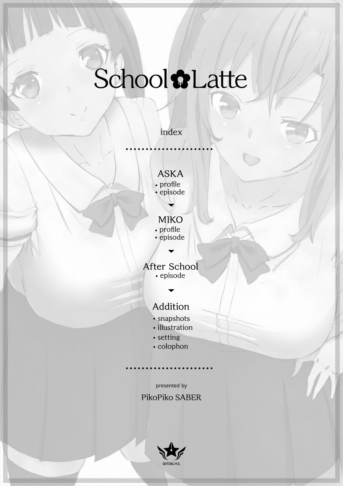 School Latte page 2 full
