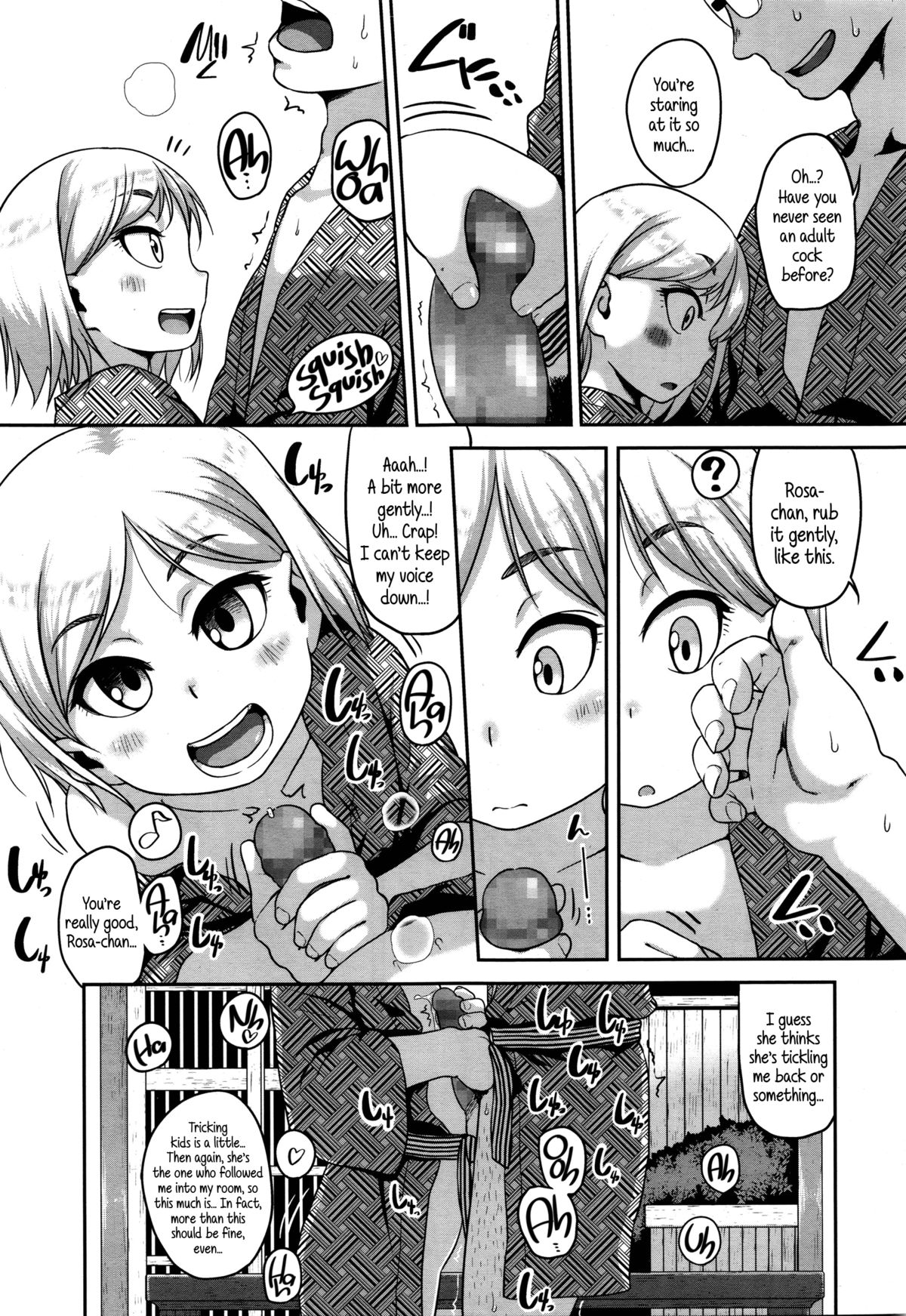 Konyoku Communication | Mixed Bath Communication page 7 full