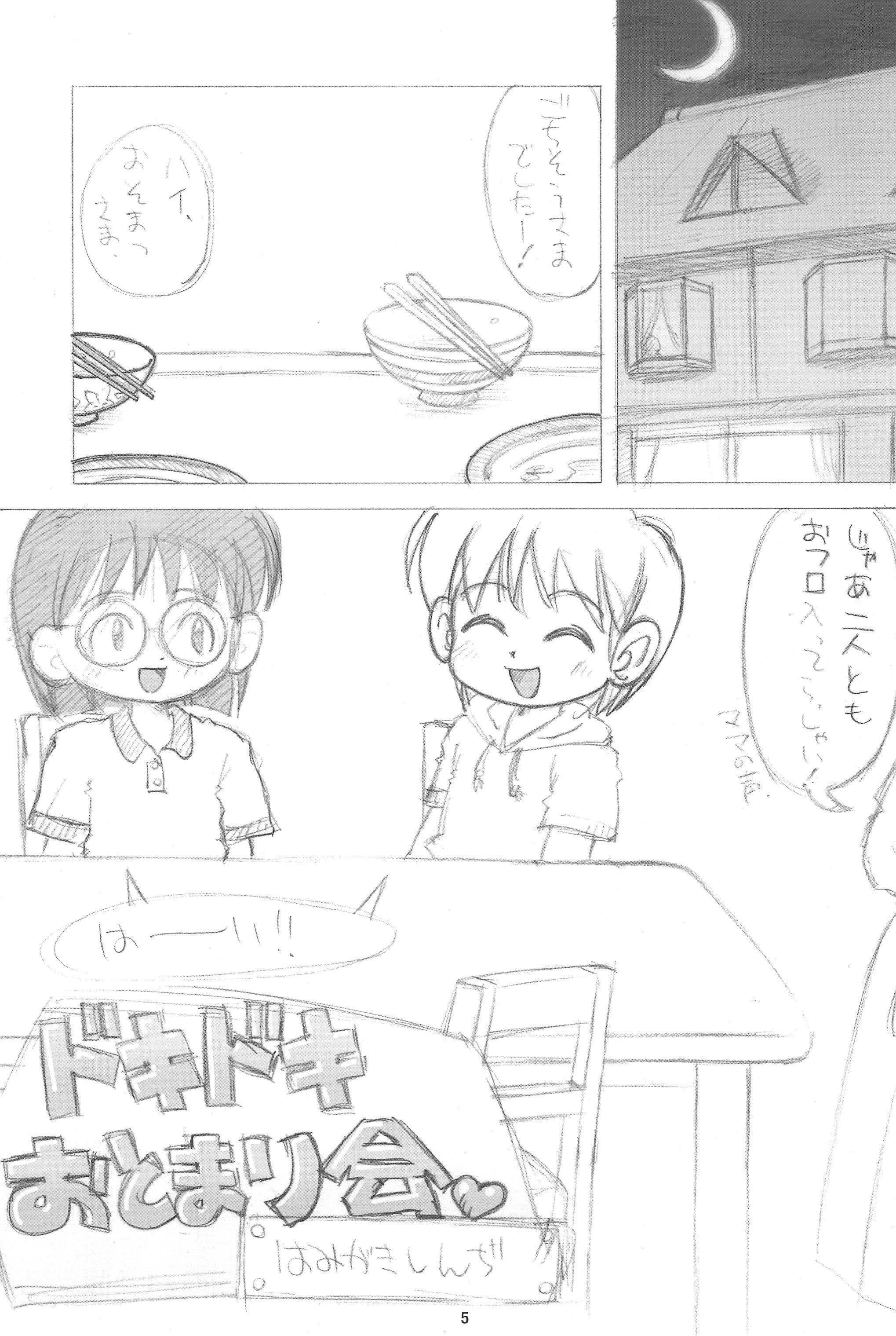 AQUA FRESH! 2011 page 5 full