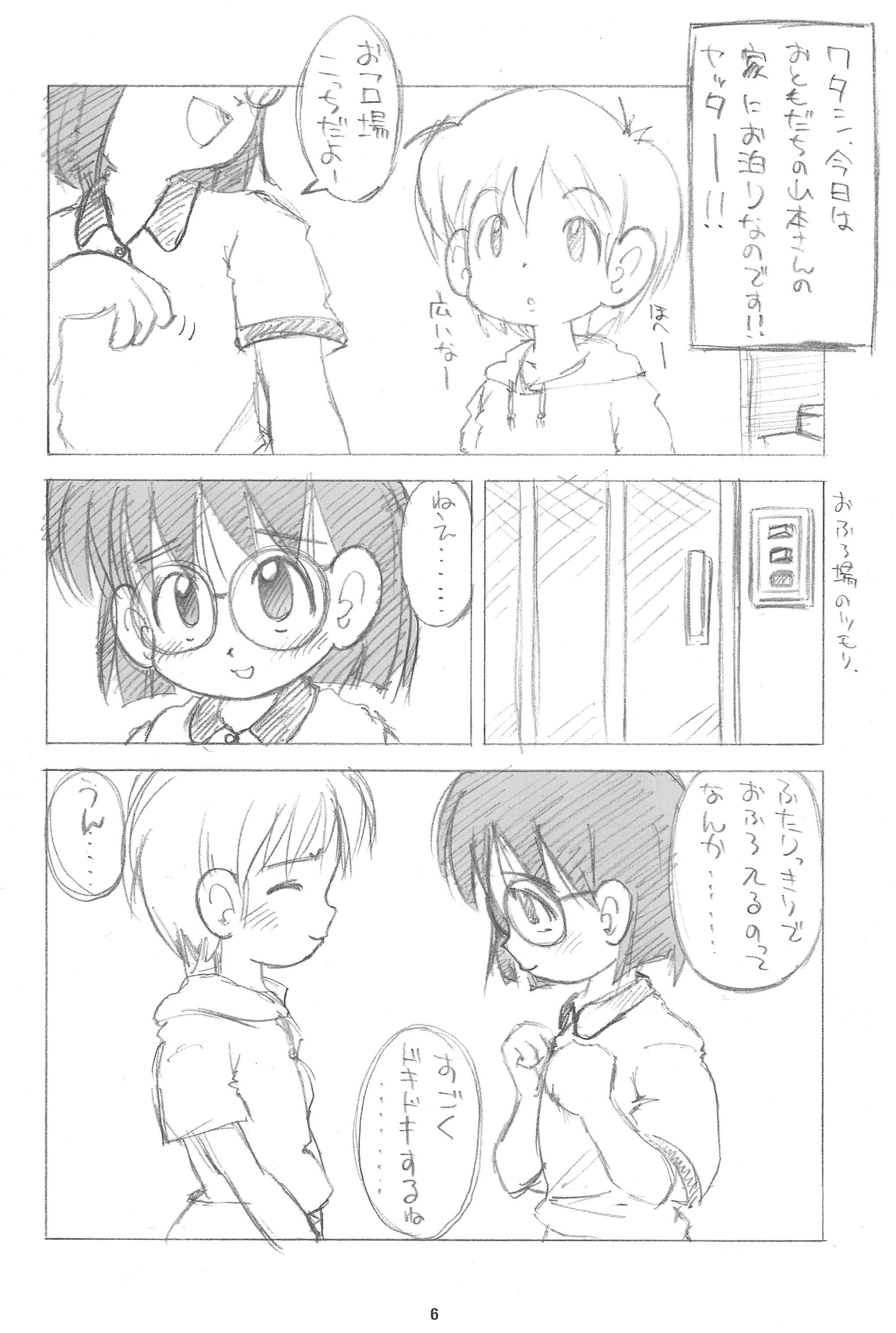 AQUA FRESH! 2011 page 6 full