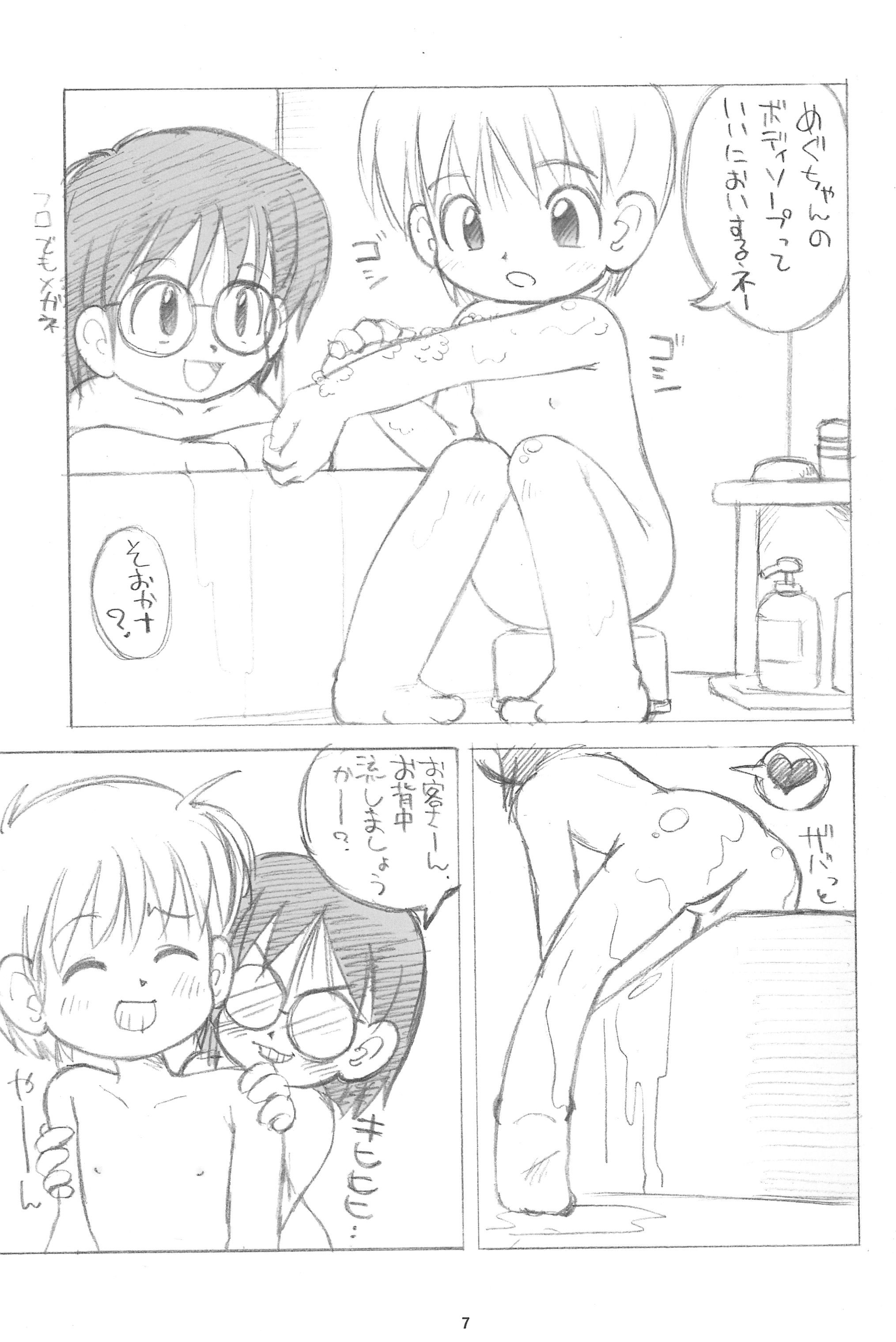 AQUA FRESH! 2011 page 7 full