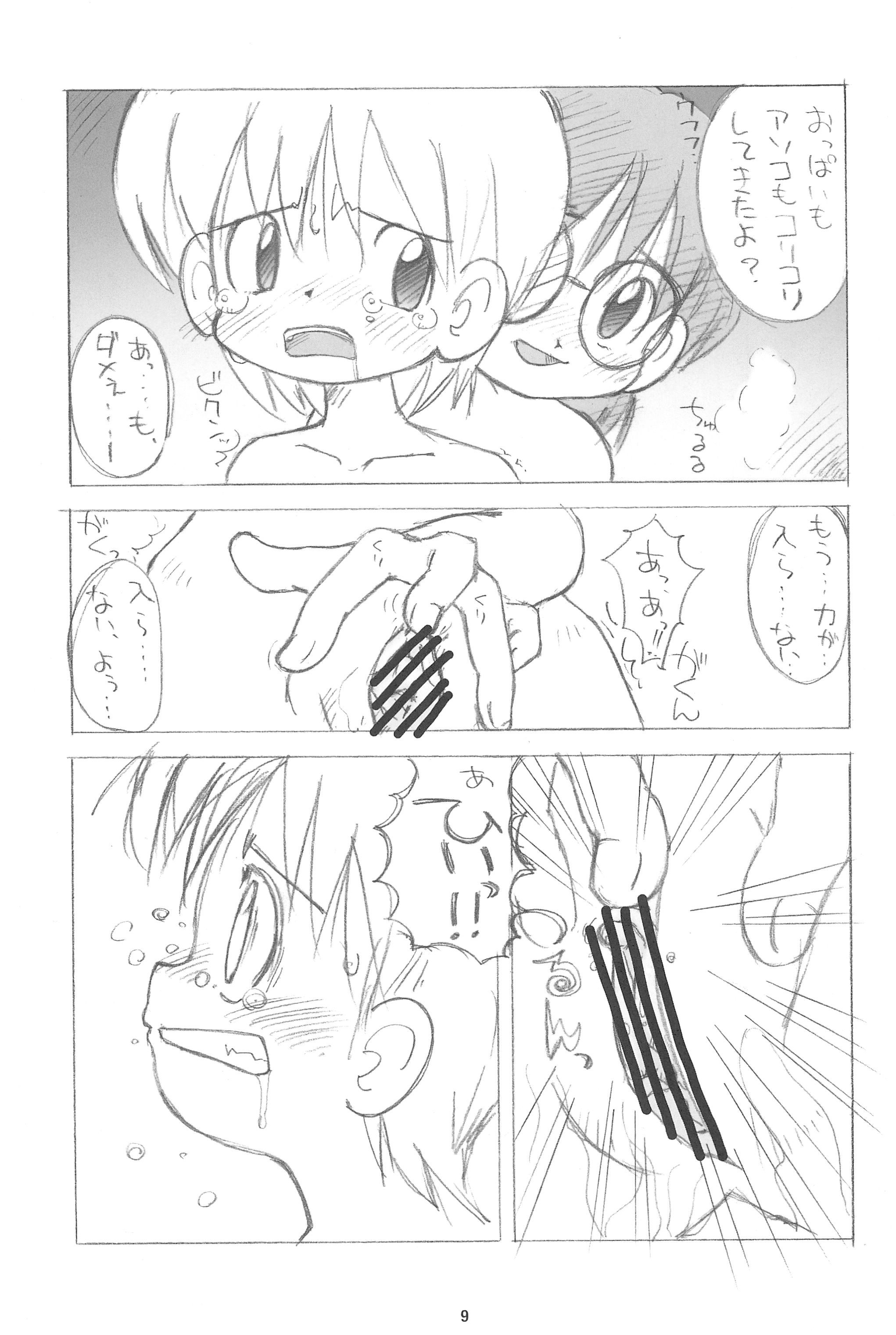 AQUA FRESH! 2011 page 9 full