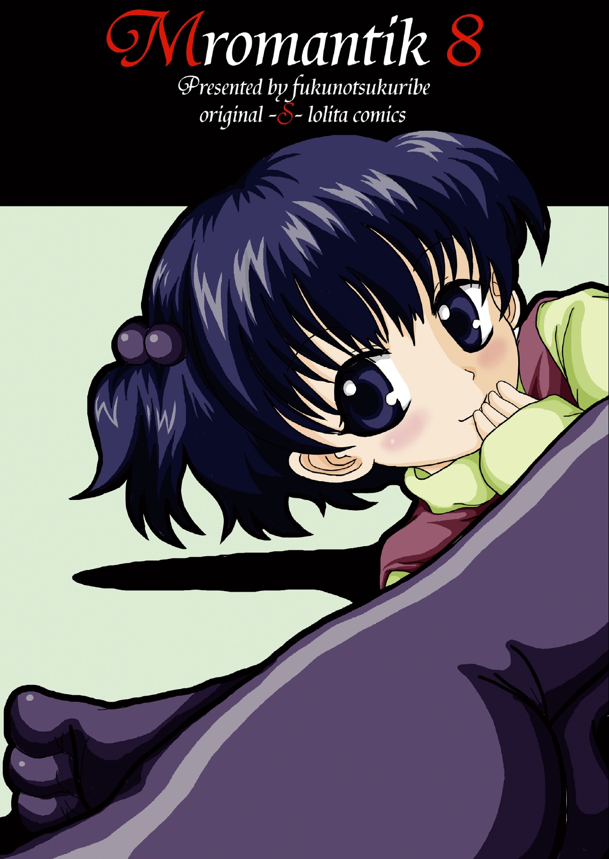 Mromantik VIII page 1 full