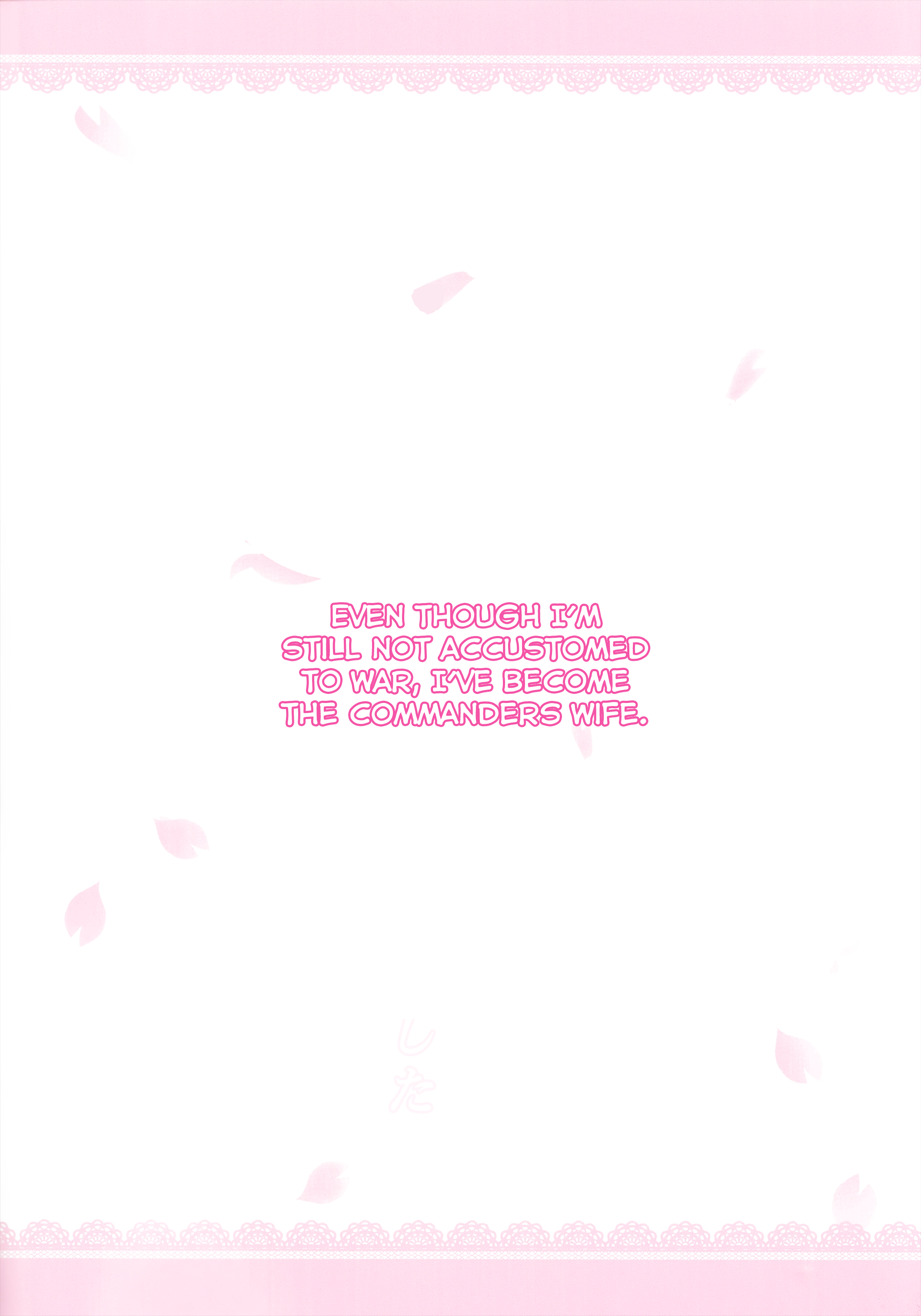 Kiyoshimo Oyome-san demo Ganbaru | I'll Do My Best As Your Wife! page 4 full